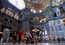 UNESCO για Αγιά Σοφιά: Θα αξιολογηθεί εκ νέου το καθεστώς της