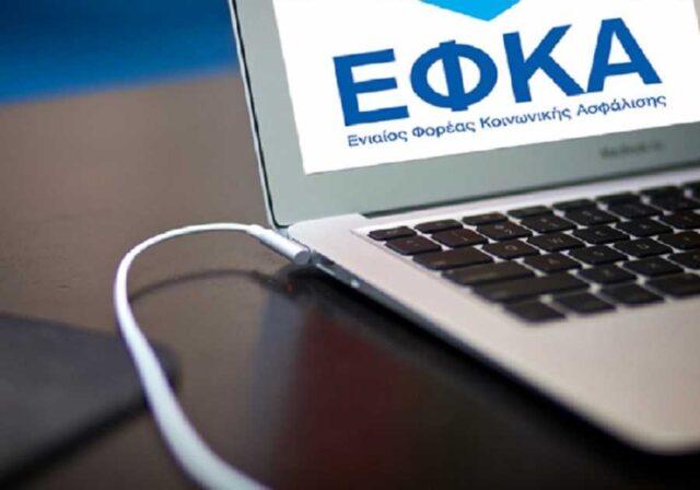 efka001-640x448