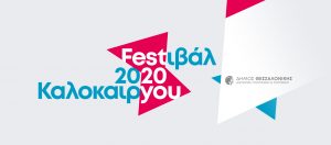 fb-Cover-Image-300x132