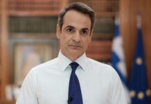 Μητσοτάκης: Θλιβερή η απόφαση της Τουρκίας να μετατρέψει την Αγία Σοφία σε τζαμί