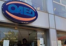ΟΑΕΔ: Αναρτήθηκαν οι προσωρινοί πίνακες του προγράμματος κοινωφελούς απασχόλησης 36.500 ανέργων