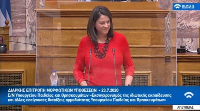 κεραμεωςunnamed (28)