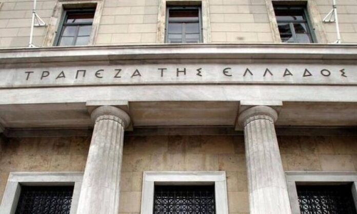 τράπεζα της Ελλάδας te-1