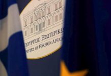 YΠΕΞ: Προκαταρκτική εξέταση για τον Έλληνα πολίτη που βρέθηκε νεκρός στη Γερμανία