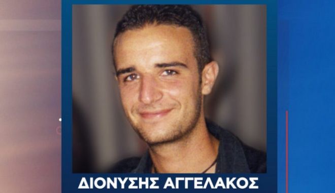 aggelakos