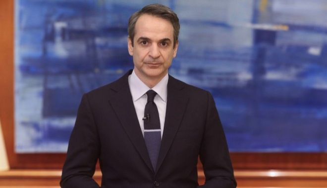 mitsotakis