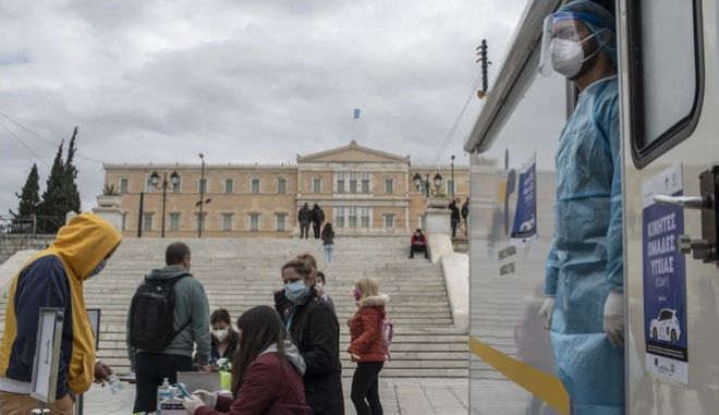 syntagma
