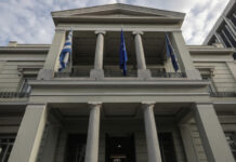 ΥΠΕΞ: Η Ελλάδα καταδικάζει απερίφραστα τη νέα πυραυλική επίθεση στη Σαουδική Αραβία