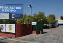 Μέχρι το Μ. Σάββατο το άνοιγμα της πλατφόρμας για τις ηλικίες 40-49