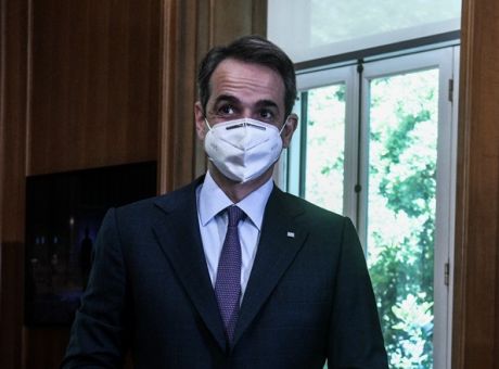 mitsotakis
